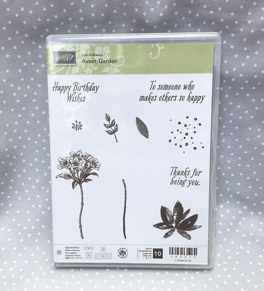Retired Stampin Up! Stamp set Avant Garden- Set of 10 stamps, Sale-A-Bration