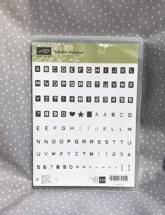 Retired Stampin Up! Stamp set Banner Greetings- Set of 6 stamps