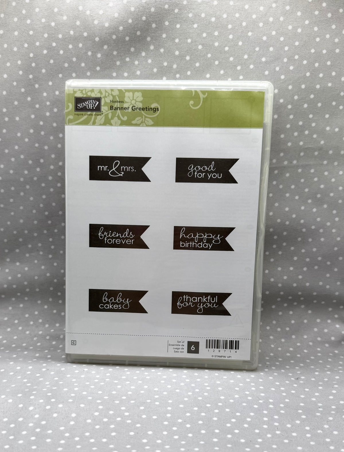 Retired Stampin Up! Stamp set Banner Greetings- Set of 6 stamps